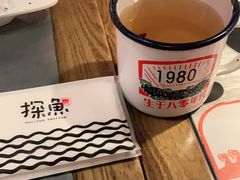 -探鱼·鲜青椒爽麻烤鱼(广州欣荣广场店)