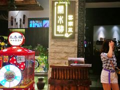 -兰木肆·云南菜(龙湖U城天街店)