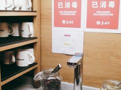 -鱼酷活鱼烤鱼(静安大融城店)