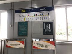 -五道口(地铁站)