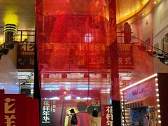 -大光明电影院(南京西路店)