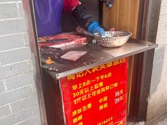 -梅记大块头爆鱼店(乍浦路店)