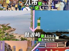 -南普陀寺