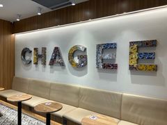 -霸王茶姬(建邺万达广场店)