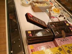 -好利来(乐堤港店)