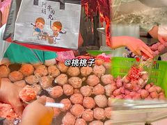 -阿娟牛肉丸·手打牛肉丸·现做现卖