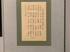 -宋庆龄陵园