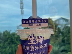 -不仔客海鲜·烧烤·270度海景餐厅(大东海店)