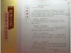 -贤良祠