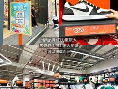 -长沙友阿奥特莱斯