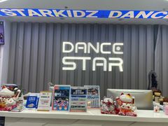 -星舞宝贝少儿舞蹈艺术(天山西路店)