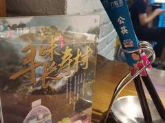 -刀板香·安徽菜(望江东路店)