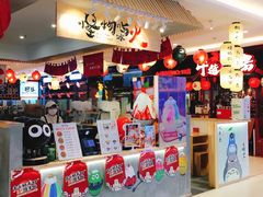 -怪物的冰与火(天虹商场中山路店)
