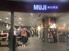 -MUJI无印良品(华懋店)