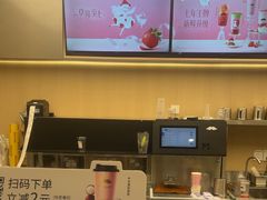 -爷爷不泡茶NOYEYENOTEA(烟台烟大保利店)