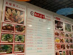 -臭桂鱼儿特色餐厅(朝晖七小区北区店)
