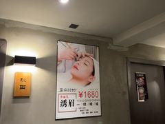 -施奈儿.洗头頭療.按摩SPA.采耳(上梅林店)