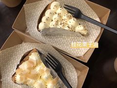 -Pie Bird(新闸路店)