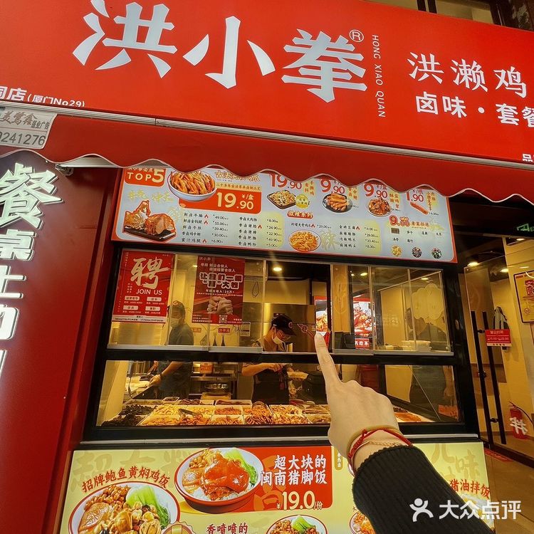 每次路过都要买上三盒的卤味谁懂啊
