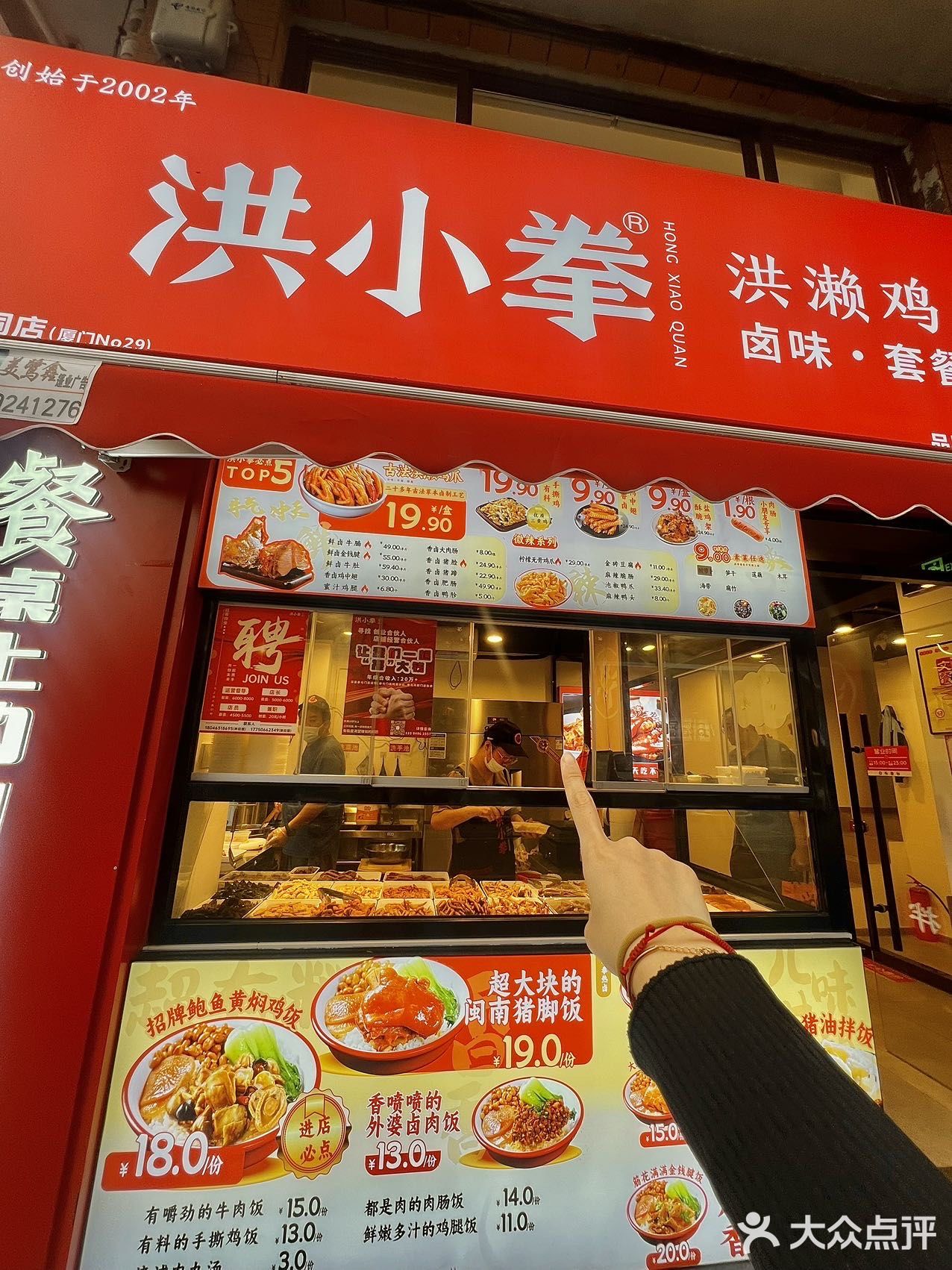 每次路过都要买上三盒的卤味谁懂啊
