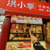 每次路过都要买上三盒的卤味谁懂啊
