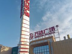 -重庆北碚万达广场