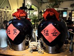 -懒人盐府人家·自贡大麻鱼(安贞店)