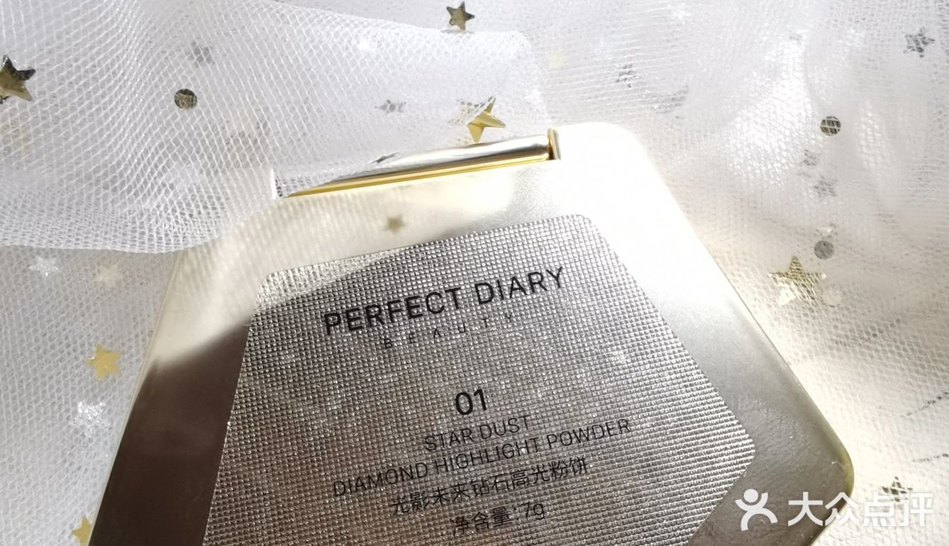 妆容焦点就是高光：愿你如钻石般闪耀