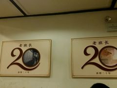 -老班长手工灌汤包老店(东山店)