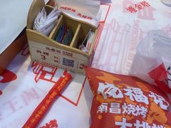 -饶福记·南昌烧烤大排档(九龙湖土著店)