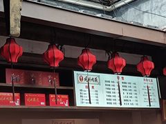 -同利肉燕老铺(澳门路店)