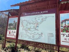 -香炉山国家森林公园