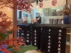 -沼津港精致料理·寿喜烧·烧鸟(漕河泾印象城店)