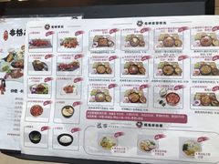 -本格丼·炭火烤肉饭(大悦路成都大悦城店)