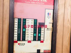 大堂-一蘭拉面(新宿中央东口店)