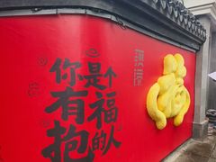 -丝绸小镇荻港古村