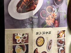 菜单-绿茶餐厅(西单老佛爷店)