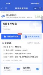 点击看大图 -BR光电保养