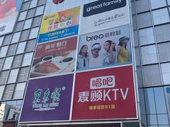 -银泰百货(北京大红门店)