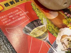 -古田居·特色寿司料理(骏欣中心店)