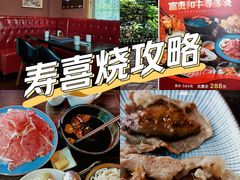 -原志优秀食材·匠心料理·海胆主题(金亿广场店)