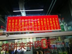 -春雨羊汤店(广开四马路总店)