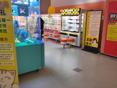 -风云再起游乐汇(上海长风大悦城店)