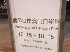 -澳门威尼斯人综合度假区