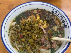 肉丝粉-虎子面粉馆(五一东村店)