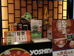 -吉野家(复兴路第二餐厅店)