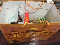 -徐记正宗北京烤鸭(北京东路总店)