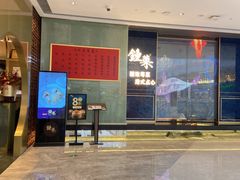 -钟菜·粤菜点心·宴请(海上世界·汇港二期店)