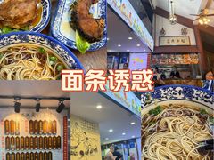 -孙盛兴奥灶面馆·蟹黄面·三虾面(山塘街总店)