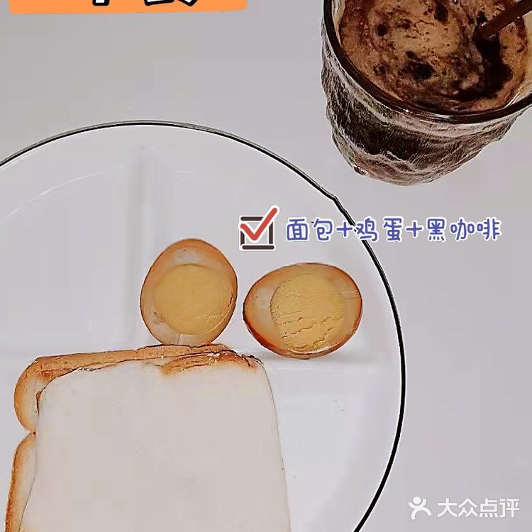 已瘦13.6斤|好好吃饭,天天开心!|DAY35